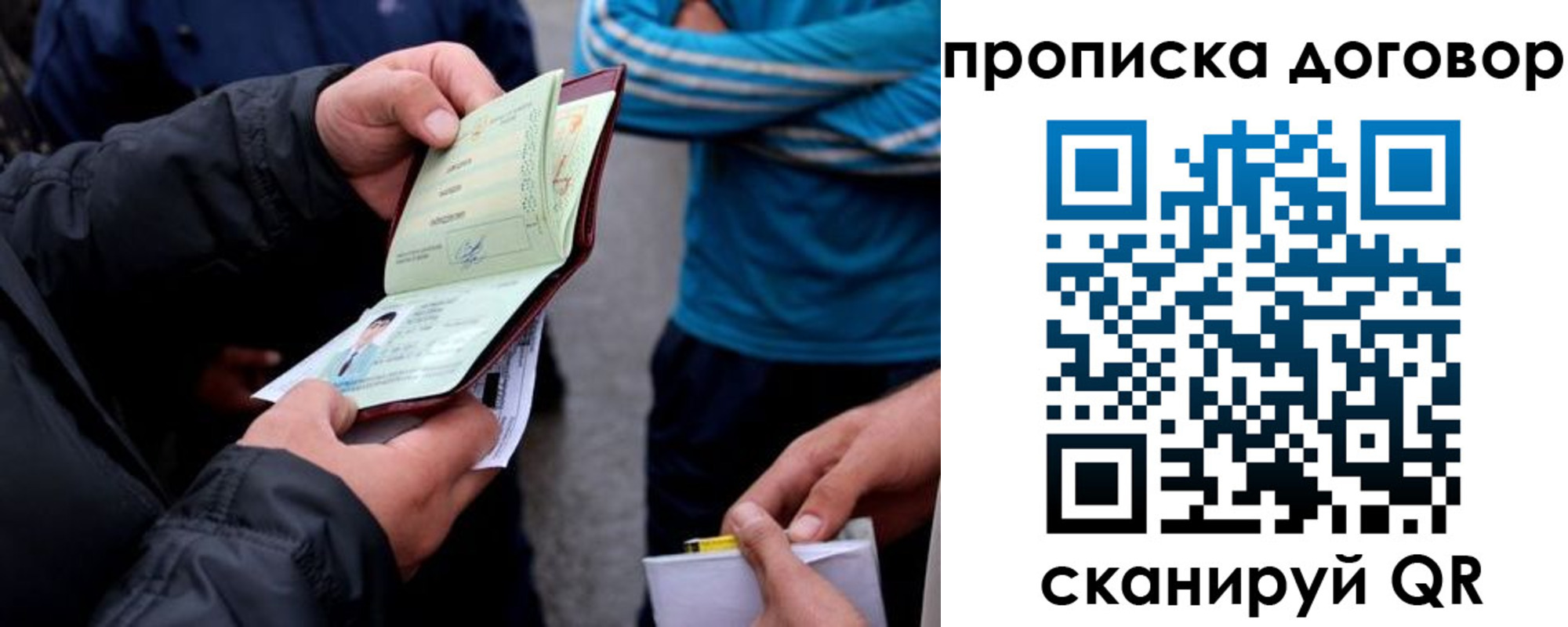 пропишу в квартире в Кольчугино