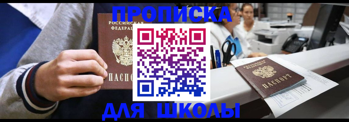временная регистрация госуслуги в Кольчугино